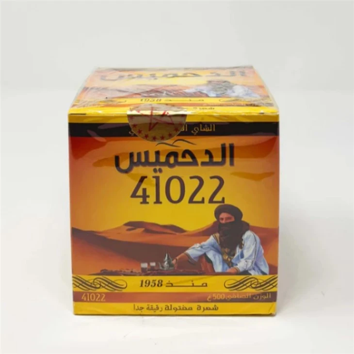 Dahmiss Chinese Green Tea Best-Selling Tea Grades For Morocco 41022